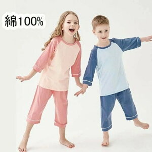 yyVX[p[SALE蔼zzqpW} LbY [EFA  100 Rbg  pc ̎q j̎q ㉺Zbg q 킢 Q QԒ c ct ۈ牀 t  1