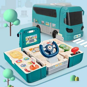 �o�X�������� �H���o�X �ό`�������� �Ԃ������� ���@�\ �o�X�R���N�V���� DIY�~�j�J�[ �o�X�͌^ ���y�o�X �Ԗ͌^ �����͌^ ��&�� �m��ߋ� �j�̎q �a���� �v���[���g �N���X�}�X