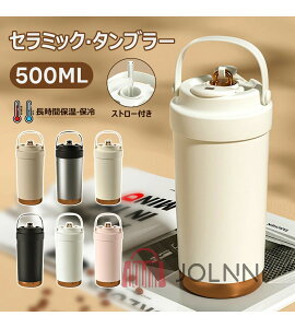 ^u[ Z~bN^u[ 750ML 500ML d\ ۉgуR[q[Jbv  ɂ eʖ@r ۗ ϔM Wt ڃhbv ubN 2Way ^fM Z~bN gx