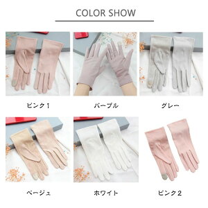 ^] UV ʋC w悠 X}zΉ Ăh~ UV n UVPA gё UVJbg  ~ O[u bV ɂ V[g X|[c St C  ėp ] 