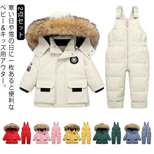 �X�L�[�E�F�A �㉺�Z�b�g �L�b�Y �x�r�[ �_�E���R�[�g �T���y�b�g �p���c 2�_�Z�b�g �_�E��90�� �W�����v�X�[�c �J�o�[�I�[�� �X�m�[�E�G�A �q���� �t�[�h�t�� �t�@�[�t�� �j�̎q ���̎q �q