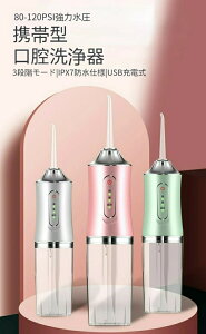 ���o���� �W�F�b�g�E�H�b�V���[ �E�H�[�^�[�t���X 220ml�^���N ��e�� 4�{�ւ��m�Y�� 3�i�K�����\ ���͍��� �J��Ԃ����p ���s �ƒ� USB�[�d�� IPX7�h�� �g�ь^ ���ԃW�F�b�g��� �����|