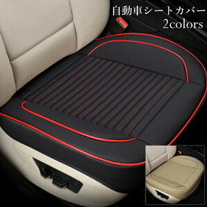 �V�[�g�J�o�[ �� �ėp ������� ���� �h�� �^�]�� ����� ���� �V�[�g �J�[�V�[�g �N�b�V���� �J�o�[ ���� �J�[�}�b�g �y������ ��p�� �t���[�T�C�Y