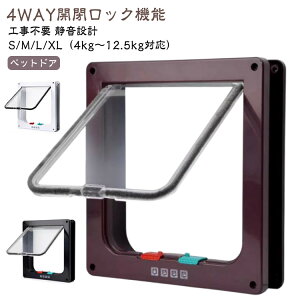 �l�R�h�A ���t�� ������ ��t�� ���p �L�� ���^�� �L�p 4WAY �h�A ���t�� �o����� �y�b�g�p�h�A �H���s�v �J���b�N�@�\ �É� �L���b�g�h�A �L �y�b�g�h�A ���^ �L���b�g�� �g�[ ��[ �T