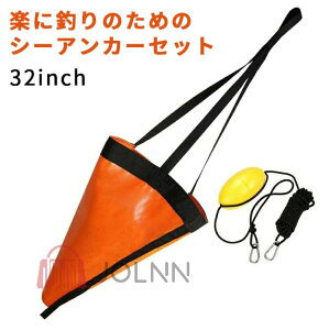 �y���������z�V�[�A���J�[ 32ft�Ή� L�T�C�Y �����ނ� �D�ނ� �h���t�g �{�[�g �J���b�N �D �D�ނ� �X�^���h �Y���h�~ �t�B�b�V���O �p���V���[�g�A���J�[ �S���{�[�g �A���J�[ ��� �ȒP ��