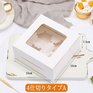 �P�[�L�{�b�N�X 50��/100���Z�b�g �J�b�v�P�[�L�{�b�N�X ���t�� 2�d�؂� 4�d�؂� 6�d�؂� �P�[�L�� �� �^���g�{�b�N�X �M�t�g�{�b�N�X ���َq�� �J�b�v�P�[�L �}�t�B���J�b�v �^���g �v���� �[