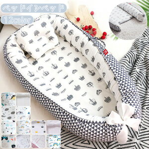 �y���������z�V�F�ǉ� �x�r�[�x�b�h �x�b�h�C���x�b�h �V����/�Ԃ���� ���ʎd�l �x�r�[�l�X�g �Y���Q�x�b�h �Q�Ԃ�h�~ �V�����x�b�h ���̎q �j�̎q �I���c���� �x�b�h�K�[�h �����܂��I 