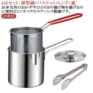 �y���������z�[�^ �g���� ������ �g����Z�b�g �o�X�P�b�g �g���J�S�t �~�j ih �Ή� IH �Ȃ� �V�Ղ�� ���ٓ� ���� �ȃX�y�[�X �Ƃ񂩂� ���炠�� �G�r�t���C �L�b�`���p�i ������� ���Ȃ���