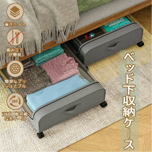 �y���������z�x�b�h�����[�P�[�X ���^ �x�b�h�����[�{�b�N�X �L���X�^�[�t�� �x�[�V�b�N ���[�{�b�N�X �z���x�b�h�����[�P�[�X �I�[�K�i�C�U�[ �܂��ݎ��[�P�[�X �x�b�h�� �\�t�@�����[