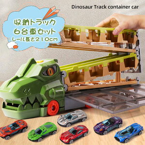 �y���������z������ ������ ���[�g���b�N �g���[���[�������� �܂肽���� ���o�S�� �ԃ��[��210cm ���Z �^���� �傫�� 6��~�j�J�[�Z�b�g �Ԃ������� �J�^�p�����[�� �~�j�J�[ ����� �j�̎q 