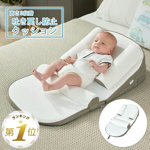 �y���������z�Ԃ���� �f���߂��h�~ �N�b�V���� �f���߂��h�~�� �x�r�[ �� �V���� �܂��� �Ԃ����p�i �V������ �c�� �Q�Ԃ�h�~�o���h �x�r�[�׃b�h �x�r�[�z�c �J�o�[