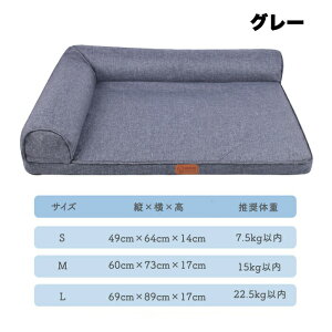 �y���������z�y�b�g�x�b�h ���t�� �����̂� �J�o�[���O���􂦂� ���L���p �̈����U�y�b�g �\�t�@�x�b�h �� �L ���� �V�� �V�j�A �˂� �y�b�g�x�b�g �� ��̂� �J�o�[�􂦂� ����\ ���� 