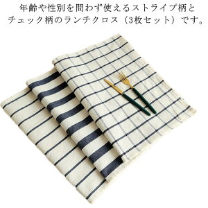 �y���������z�j�̎q �� �����`�}�b�g �ۈ牀 �q�� �`�F�b�N�� ���w�O�b�Y �ٓ���� ���C�~ ��l ������� �e�[�u���N���X ���̎q ���� �i�t�L�� ���H�i�t�L�� ���ٓ��� �X�g���C�v�� ���H