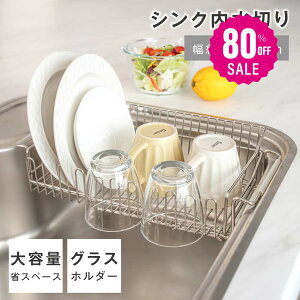 �y���������z���؂胉�b�N �L�k �X�e�����X ��e�� ���u ����� �L�b�`���p�i �䏊���[ ���[ �I ������� �k�� ���[ ������ �L�b�`�����b�N ������ ���؂� ����~�� �S���t�� �ȃX�y�[�X �g