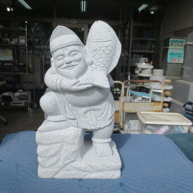 恵比寿（えびす）高さ53cm 白御影石 えべっさん えびすさん 戎 恵比寿天 恵比須 石材彫刻品 オブジェ 商売繁盛・除災招福・五穀豊穣・大魚守護の神様 手作り！