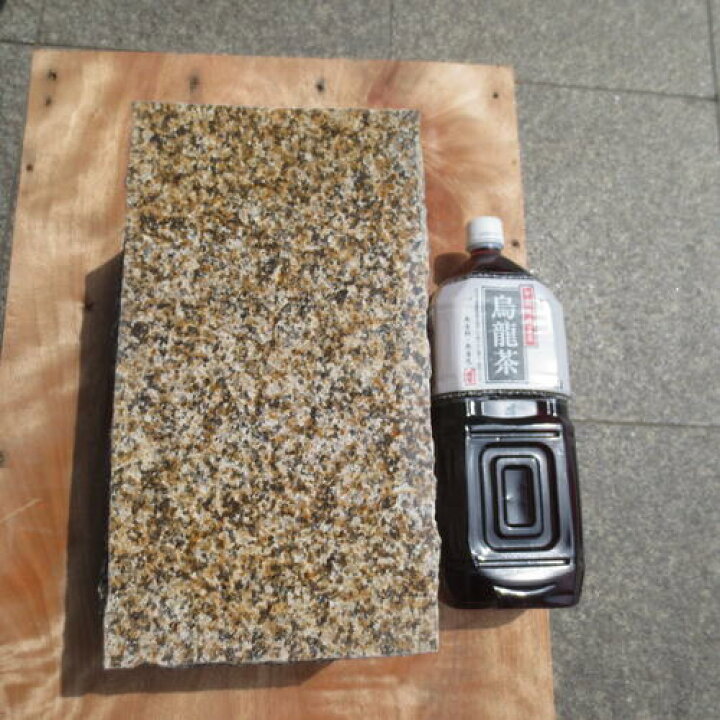 楽天市場】踏石 小上がり 沓脱石 錆石G682 物置石 庭石 腰掛 台石 