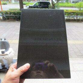 黒みかげ石 板石30x20x1cm 石板 平板 黒板 黒みかげ石 長方形 プレート 皿 スレートプレート 台座 飾り台 送料無料！！