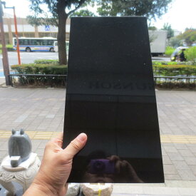 黒みかげ石 板石40x20x1cm 石板 平板 黒板 黒みかげ石 長方形 プレート 皿 スレートプレート 台座 飾り台 送料無料！！