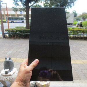 ݂ 40x20x1cm Δ   ݂ ` v[g M X[gv[g   II