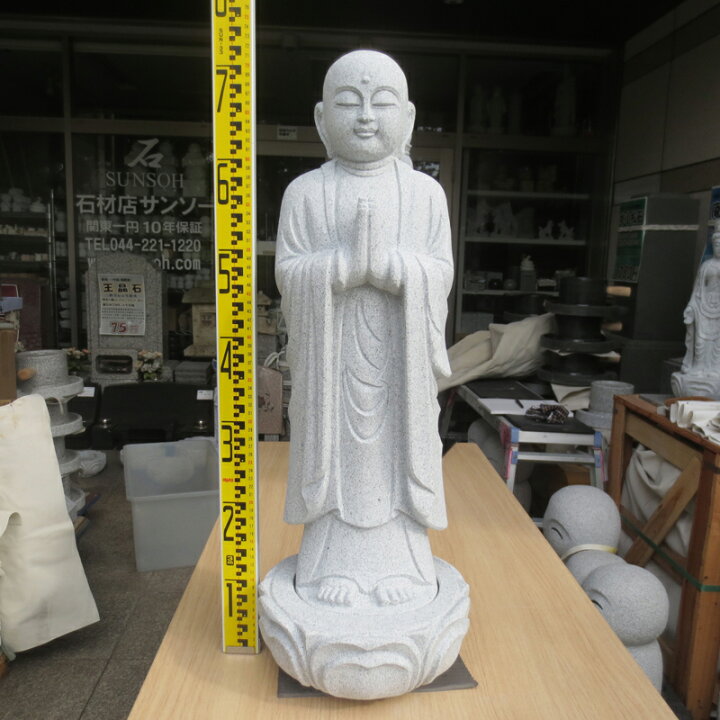 楽天市場】おじぞうさん お地蔵 2尺 総高70cm お地蔵様 御影石 供養 