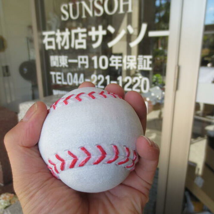 楽天市場】オブジェ 硬式野球 ボール 野球 硬球 置き物 置物 オブジェ 