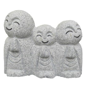 三人おじぞうさん おじぞうさま かわいい 癒しのお地蔵さん 置物 地蔵菩薩 仏像 彫刻品 みかげ石 GZ300 送料無料！