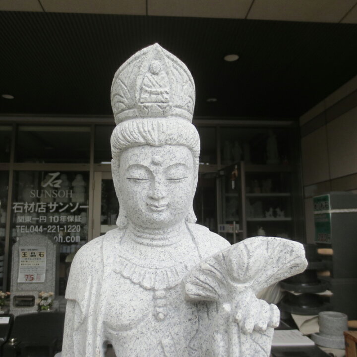 楽天市場】観世音菩薩像 観音菩薩像 総高72cm 2尺 かんのん 観音像 