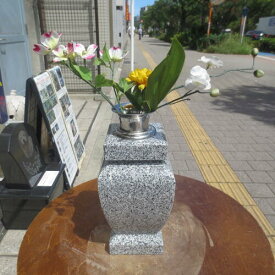 墓石 花立 花瓶 御影石 ステンレス 花筒 ペット墓にも 工事不要 置くだけ みかげ石 1個 送料無料！