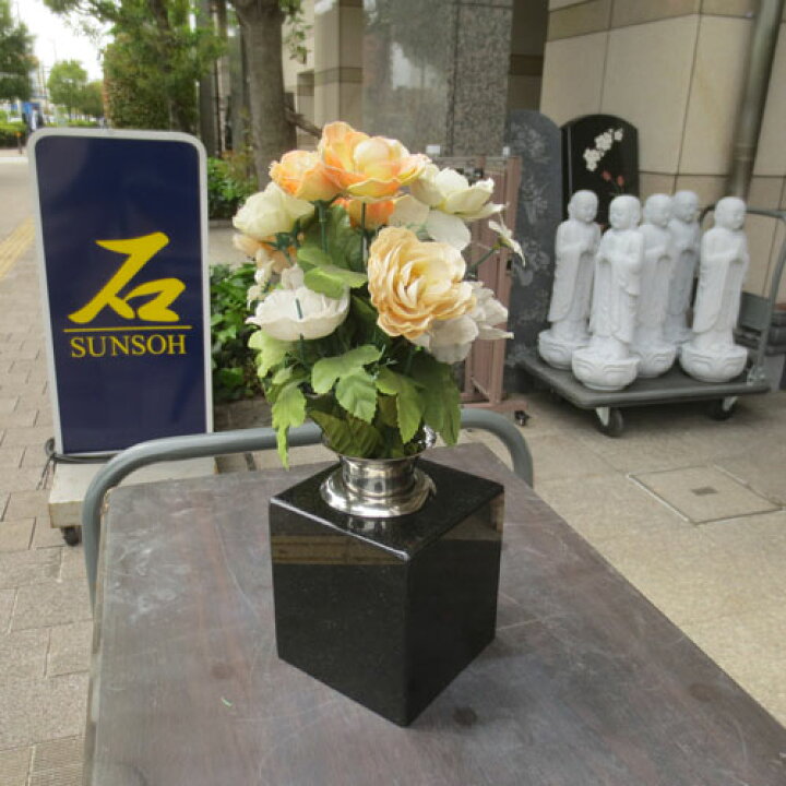 人気ブランドの 墓石 花立2個 G623 花瓶 ステンレス 花筒 ペット墓にも 工事不要 置くだけ みかげ石 送料無料 www.gaviao.ba.gov.br 人気ブランドの 墓石 花立2個 G623 花瓶 ステンレス 花筒 ペット墓にも 工事不要 置くだけ みかげ石 送料無料 www.gaviao.ba.gov.br