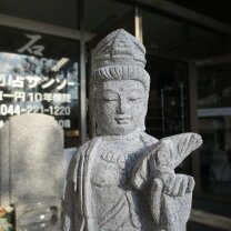 楽天市場】観音菩薩 像の通販
