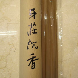 高級 沈香 ベトナム産 お香 お線香 インセンス 立香 100g 約103本入り 39.5cmスティック リラクゼーション アロマ 香木 全国送料無料