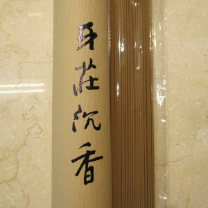   xgiY   CZX  100g 103{ 39.5cmXeBbN N[[V A}  S