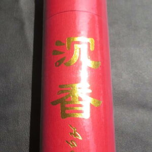    Y   CZX  360g 450 XeBbN N[[V A}  S