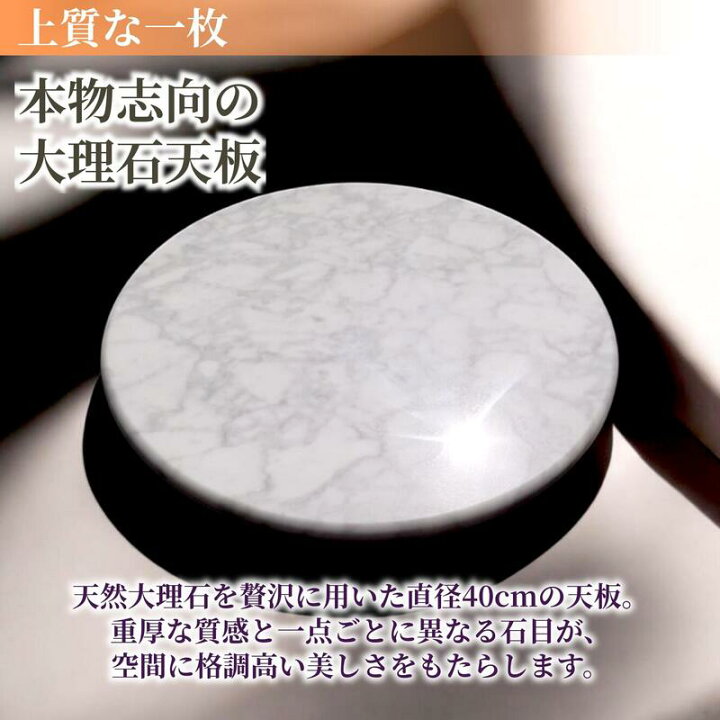 楽天市場】イタリア産大理石 円形 直径30cm 丸板 テーブル天板 平板 円 