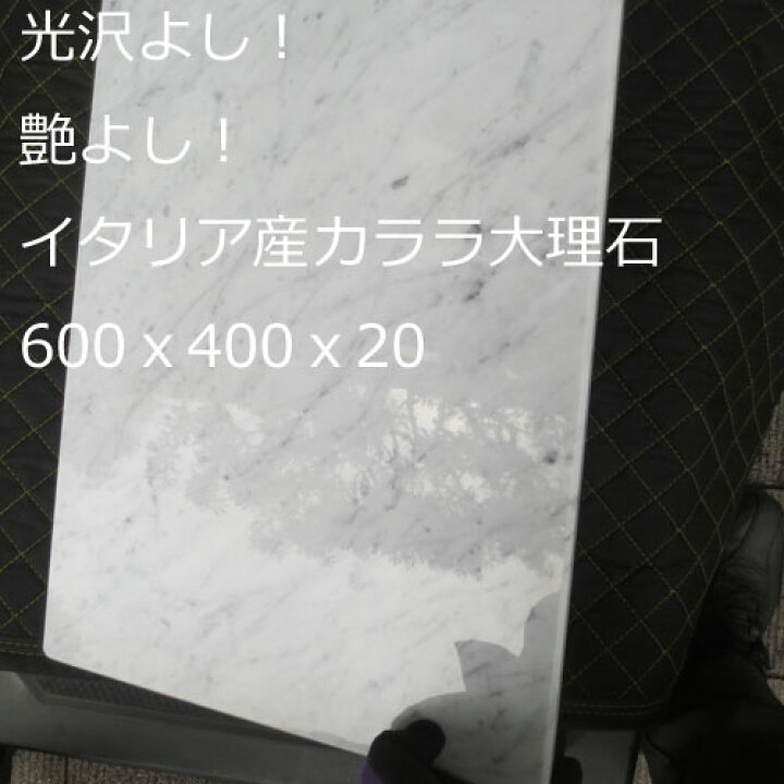 楽天市場】イタリア産 600x400x20mm ペストリーボード のし台 こね台 