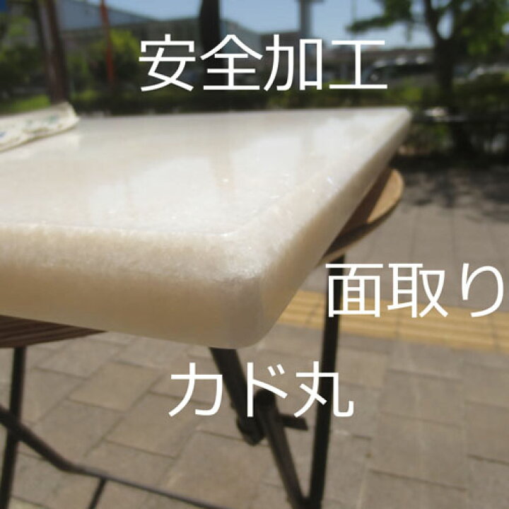 楽天市場】60x60x3cm 大きい ペストリーボード 天然大理石 のし板 のし 