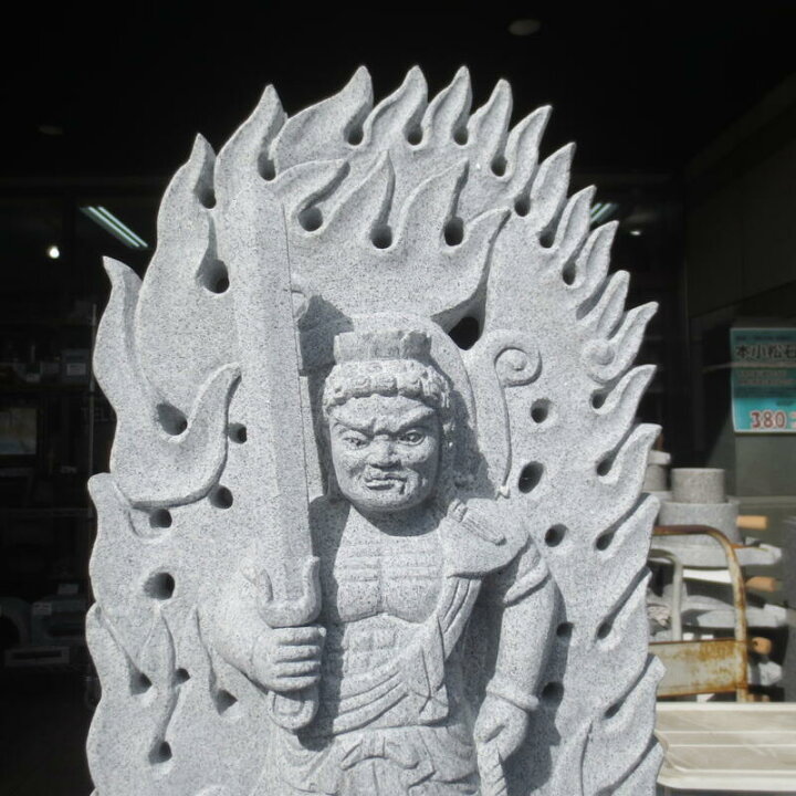 楽天市場】不動明王立像 白御影石G633 石仏 仏像 御影石 厄難除災の仏  