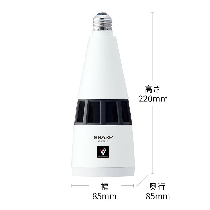楽天市場】シャープ SHARP 高濃度プラズマクラスター25000 トイレ用 