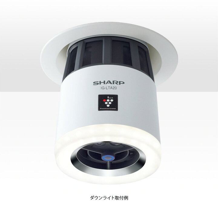 楽天市場】シャープ SHARP 高濃度プラズマクラスター25000 トイレ用 