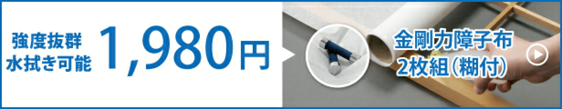 金剛力