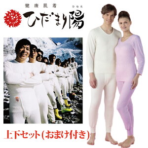 y|Cg5{zyM\bNXtzNЂ܂ ziЂȂj wl^amp ㉺Zbg hCi[ h S M L LL Y fB[X jp p ۉ h΍ { o