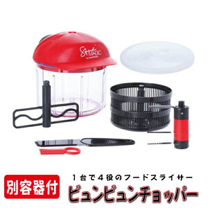 y܂tzKi rr`bp[XCT[ 蓮 VsWt t[hvZbT[ t[hRei t[hJb^[ ~LT[ ݂؂ Swizzz Prozzz XEBbcvbcoCL