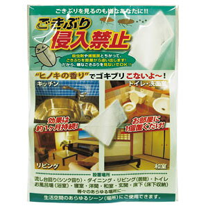 y񂹏izԂi֎~ 6qmL̍ SLu΍ SLuގ SLu  SLu ގ SLu 쏜 SLu쏜 iVNj _CjO rO 