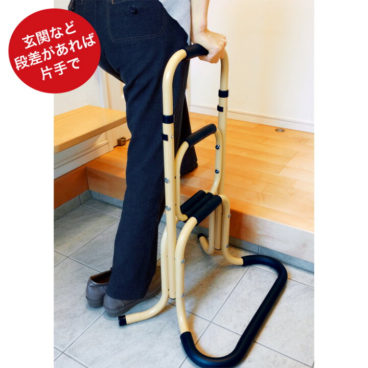 楽天市場】置楽（おきらく）立ち上がり手すり ベージュ(木目調) TAT  