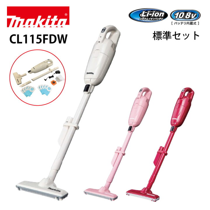 楽天市場】【CL115FDW※標準セット】makita（マキタ） 10.8V2Ah充電式 