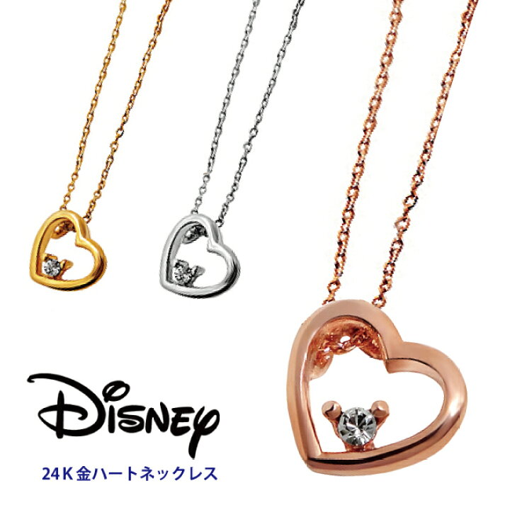 楽天市場】【取り寄せ商品】Disney ディズニー ミッキー 24金仕上げ 
