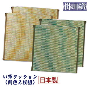 y񂹏iz|D NbViF2gj45×45cmzc  ėpzc zc Czc { COTzc NbV CeA a t@ubN[J[