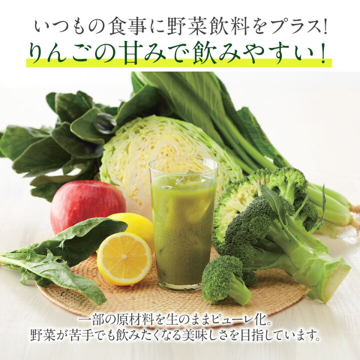楽天市場】【P5倍】【サンスター公式通販】特定保健用食品 緑でサラナ 