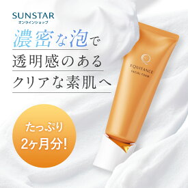 【サンスター公式】フェイシャルフォーム 120g 泡 濃密泡 くすみ 透明感 敏感肌 洗顔 洗顔フォーム 洗顔料 しっとり 保湿 乾燥肌 普通肌 スキンケア うるおい 潤い 毛穴 皮脂 皮脂汚れ 摩擦レス 泡洗顔 アルコールフリー エクイタンス