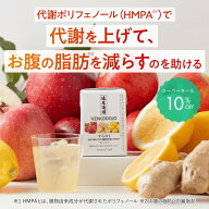 【期間限定10%OFF】機能性表示食品 健康道場すらなS 15本/30本 お腹の脂肪 内臓脂肪 コレステロール 代謝…